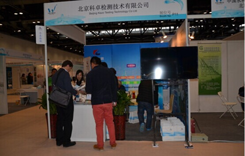科卓檢測圓滿參展“2014年中國水博覽會”